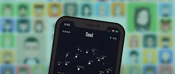 soul注册需要验证码吗?